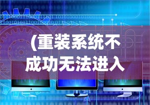 (森罗什么什么成语)森罗万象，探索未知世界的奥秘与魅力