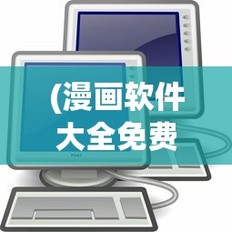 (沧月武侠小说)武侠手游沧月，江湖风云再续前缘
