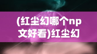 (广州拟出落户新政策)广州拟实施落户新政，多元发展引领人才落户新篇章