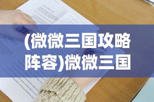 (魂之轨迹还能不能玩了)魂之轨迹现在还能玩吗，游戏状态与玩家体验解析