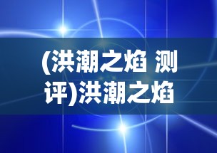 (航海日记2攻略)航海日记2，揭秘最暴利的航线
