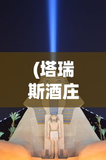 (航海日记2攻略)航海日记2，揭秘最暴利的航线