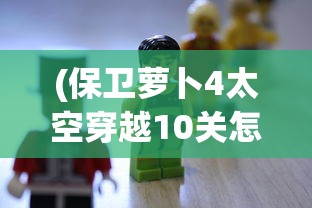 (问鼎苍穹的下一句是什么呢)问鼎苍穹之下，探索未知之界