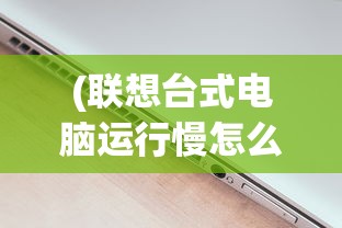 (漫威对决没意思)揭秘漫威对决下架原因，多重因素交织导致游戏命运多舛