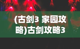 (沉默小鱼传奇爆率码)沉默小鱼传奇，游戏背后的故事与魅力探索
