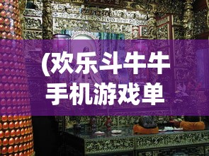 (醉八仙醉拳口诀招式 成龙)醉八仙醉拳口诀招式解析与探讨