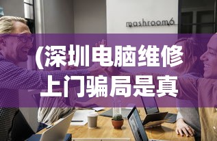 (魔物调查者攻略大全)魔物调查者攻略大全，入门指南与常见问题解答