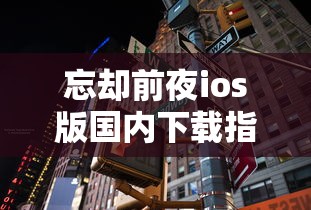 (文明绘卷好玩吗)文明绘卷桌游，探索历史文明的深度体验之旅