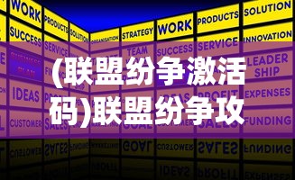 (超次元女神攻略)超次元女神攻略大全，从入门到精通的全方位指南