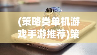 (乱世名将赵云技能搭配图)乱世名将赵云技能搭配解析