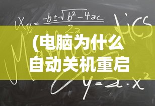 (乱世名将赵云技能搭配图)乱世名将赵云技能搭配解析