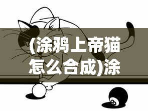 (长安遗女)长安遗案录，历史案件的深度解析