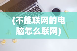 (长安遗女)长安遗案录，历史案件的深度解析