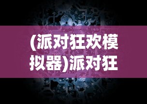 (三生三世枕上 书)三生三世枕上书缘，一段跨越时空的深情之旅