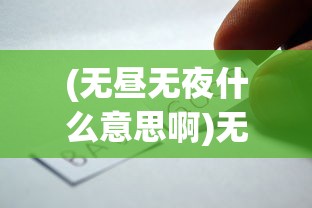 (电脑有杂音滋滋滋正常吗怎么回事)电脑有杂音滋滋滋，这是否正常？