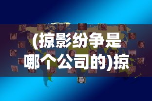 (lol大乱斗选手)选技大乱斗手游上线时间揭秘，全新策略竞技体验