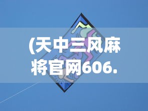 (畅感浮空岛手游官网)畅感浮空岛手游，探索虚拟世界的无限魅力