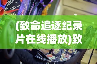 (侠客风云传安卓移植版下载)侠客风云传安卓移植版，重温经典，掌中江湖