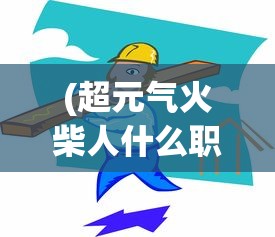(梦幻西游手游开服时间表)梦幻西游手游新服开服盛况与玩家热议