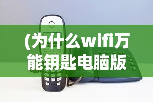 (白刃战有多残酷)白刃战拼刺刀，战争中的终极对决
