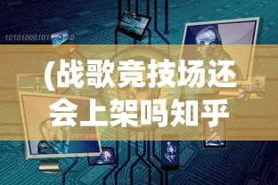 (萌幻西游送gm5万真充攻略)萌幻西游，GM五万真充绝世猴子大放送——独家游戏解析与FAQ