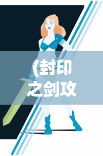 (致命机甲最新版本下载)关于致命机甲最新版的深度解析与常见问题解答