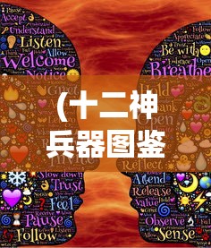 (旧日任务阿狄的感谢信)旧日任务，回顾与探索