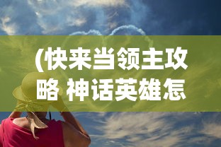 (电脑任务栏怎么还原到右边)电脑任务栏还原到右下角的详细步骤与常见问题解答
