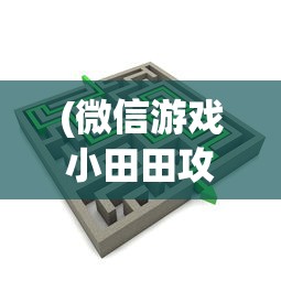 (逆转检事2第三章卡关)逆转检事2第三章攻略详解及常见问答（FAQ）
