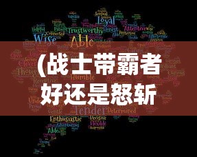 河狸计划蛋仔派对，一场别开生面的活动盛宴