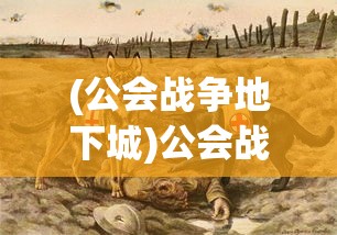 (精灵魔塔停服了吗)精灵魔塔停服，游戏终止运营的背后原因及影响
