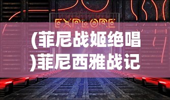 (星落谷物语下载)星落岛物语最新版，游戏探索与常见问题解答