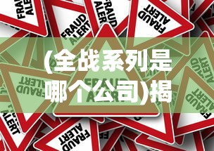 (中职篮英雄破解版)中职蓝英雄无限金币版，游戏解析与常见问题解答