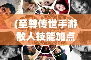 (小花仙页游官方网站入口)网页版小花仙登录入口，游戏简介与常见问题解答