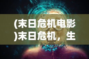 (安卓海豚wii模拟器中文版6.0)安卓海豚Wii模拟器中文版，游戏界的跨平台奇迹