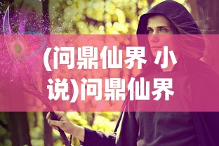 (赤潮自走棋还能玩吗)战争艺术赤潮消失之谜，原因探究与多元分析