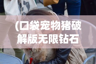 (萌军天下关服了吗现在)萌军天下关服了吗？游戏发展与现状解析