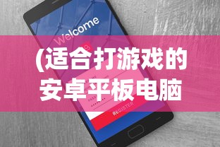 (我的世界冰火传奇龙蛋怎么孵化)我的世界冰火传奇，探索神秘世界的奇幻之旅