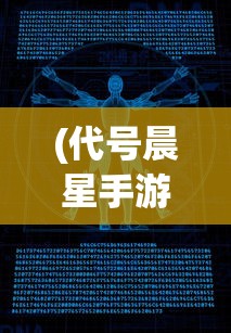 (合金弹头中文版无敌版)合金弹头1中文版，经典游戏的回顾与探讨