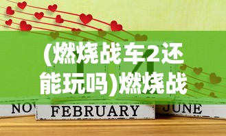 (勇者酒馆攻略大全)勇者酒馆全面攻略，从入门到精通