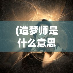 (欢乐对决游戏)欢乐对决正版，游戏魅力与玩家热议的探讨
