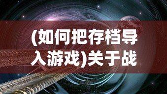 (唐朝人生免广告下载)唐朝人生，免广告体验的独特魅力