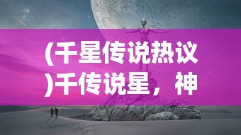 (侍魂晓夏洛特出招表)侍魂晓夏洛特，深度解析与常见问题解答