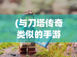 (几何进化论简介)几何进化图，揭示形态演变与深层结构的奥秘