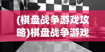 (拼字大师)拼字大厅，线上交流的新天地