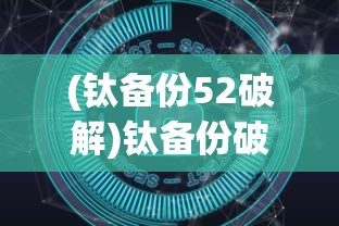 (放置危城破解版)放置围攻，免广告攻略及常见问题解答