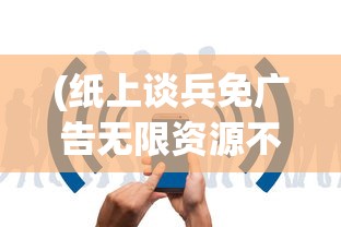 (得偿所愿的寻宝之旅打捞失物)得偿所愿的寻宝之旅，一场追寻梦想的冒险之旅