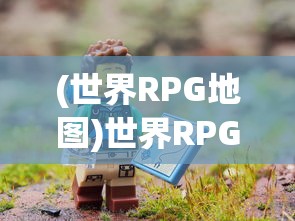 (托卡的迷你小镇)托卡迷你小镇甜品店攻略大全及常见问答（FAQ）
