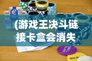 (代号:再生)代号再生，东九的重生之路