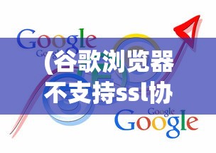 (撞击王者角色突破卡怎么用)撞击王者，角色突破策略与技巧